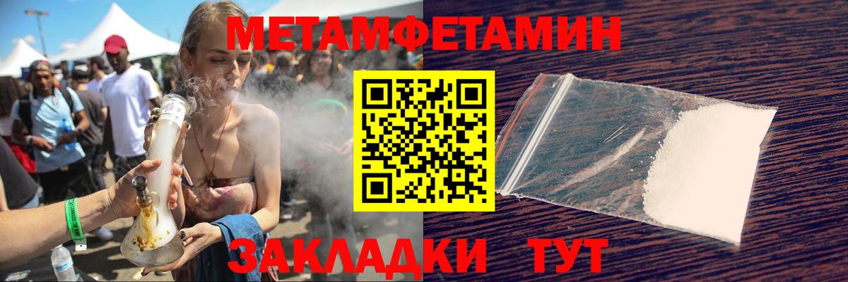 Amphetamine  Вход с VPN  МЕГА рабочий сайт  АМФ 98%  Воронеж 