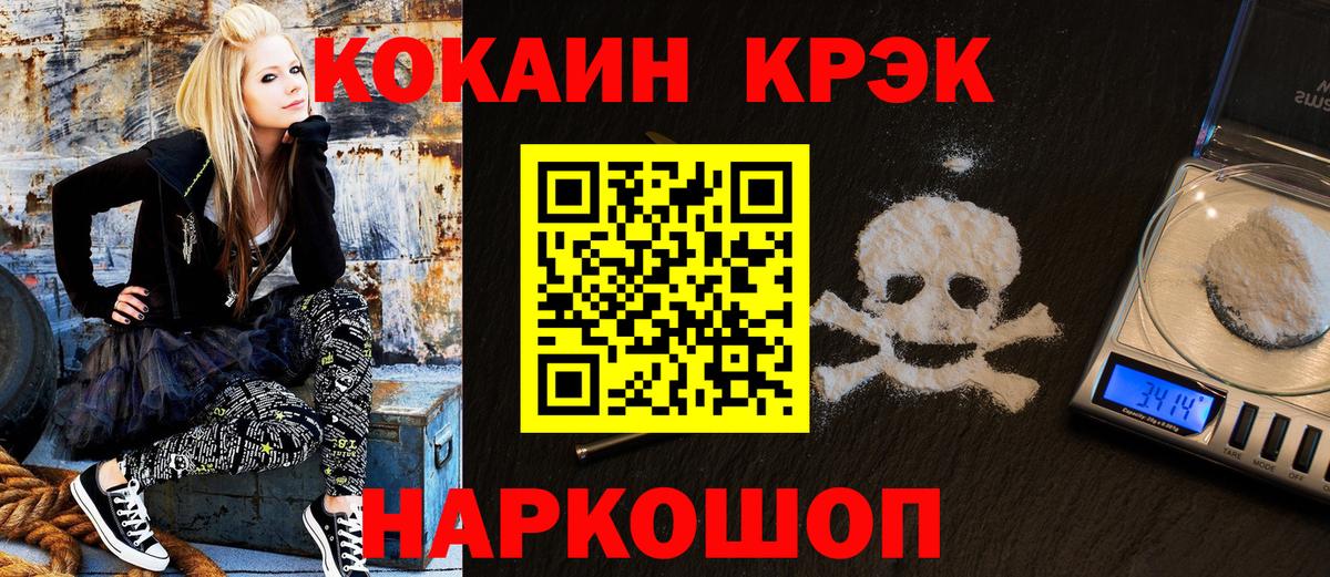 COCAIN 99% Воронеж