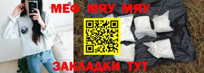 jwh Можайск