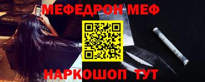 гашик Моздок
