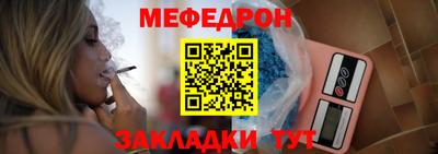 jwh Можайск