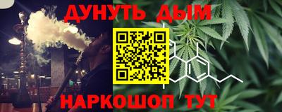 гашик Моздок
