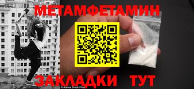 jwh Можайск