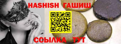 ALPHA-PVP Железногорск