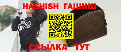 гашик Моздок