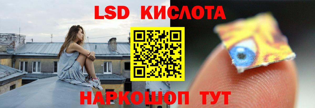 Лсд 25 экстази кислота  Вход с VPN  MEGA зеркало  Воронеж  ЛСД экстази ecstasy 