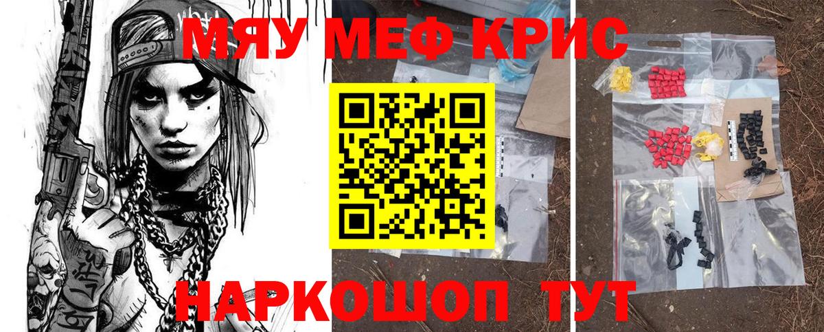 МЕФ мука Воронеж