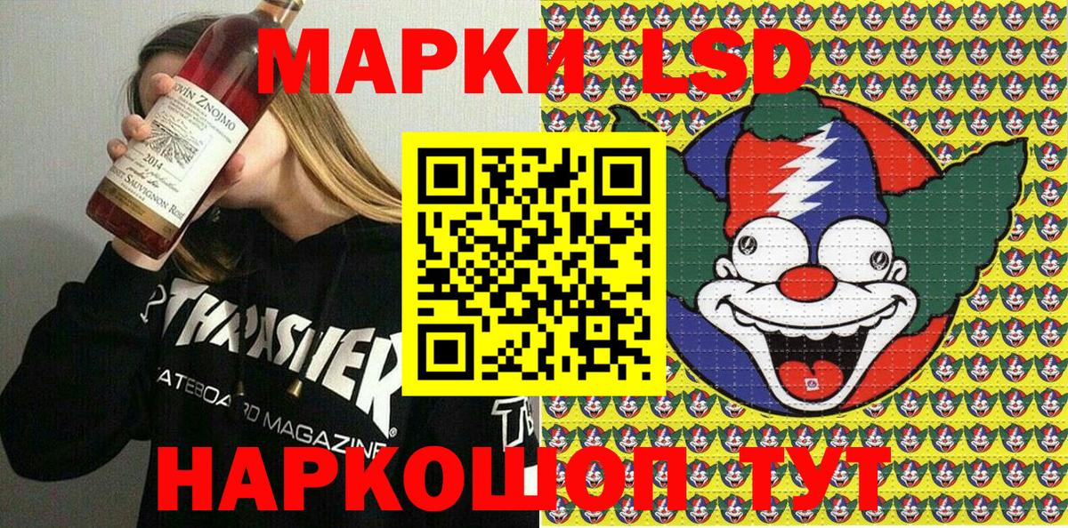 Марки N-bome 1,8мг Воронеж