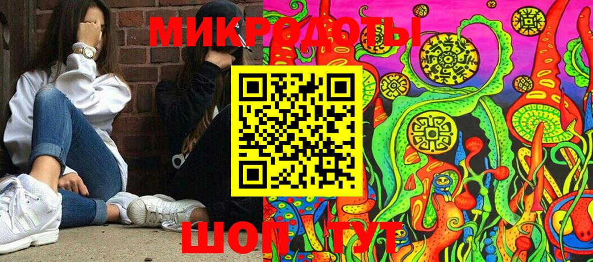 Псилоцибиновые грибы мухоморы Воронеж