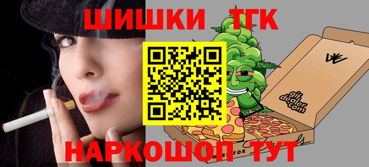 MDMA  Амфетамин   Меф   Cocaine  Вход с VPN  Воронеж  ГАШИШ  Канабис 